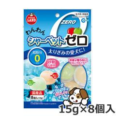 �}���J�� �����V���[�x�b�g �[�� 15g�~8�� �Ђ��� ���p�����