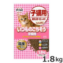 �y�b�g�A�C �����̂������� �q�L�p 1.8kg �L���b�g�t�[�h ���Y �����h�{�H