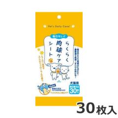 �X�[�p�[�L���b�g �炭�炭�����P�A�V�[�g 30���� ���L�p ������� �P�A�p�i