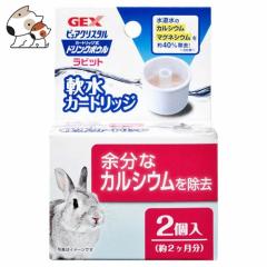 GEX sANX^ hN{E rbgp J[gbW 2