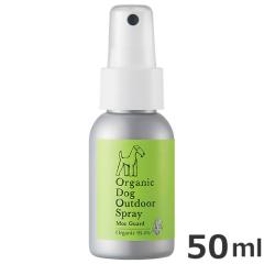 VY made of Organics for Dog ChIuI[KjNX AEghAXv[ XK[h 50ml p Xv[