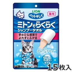 CI ybgLC ~gł炭炭Vv[^I Lp 15 Vv[ {fBPA