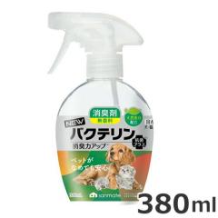 �T�����C�g NEW �o�N�e���� 380ml �y�b�g�p ���L�� �V�R����