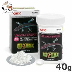 ���y8/16�܂�SALE�zGEX �J���V�E���{�r�^�~���c3 40g