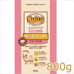 �j���[�g�� �i�`�������`���C�X �v���~�A���`�L�� �����^�� �����p �`�L�������� 800g