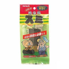 ���~�^�j �钎�p�X�~ �ؒY ���� �~�܂�� ����