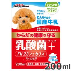 ���h�M�[�}���n���V ��񂿂��̍��Y���� ���_�ۃv���X 200ml