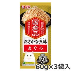���Ȃ� CIAO �`���I �������ȎO�� �܂��� 60g�~3�ܓ� �L�p�E�F�b�g�t�[�h �p�E�` ���Y