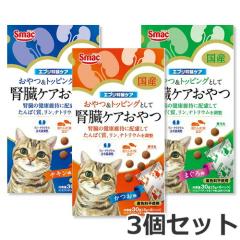 �y���[���ցz�y������3�Z�b�g�z�X�}�b�N �G�u���t���P�A ������/�܂��떡/�`�L���� �L�p����� ���Y ��������