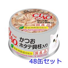 ���Ȃ� CIAO�����z�^�e�L������ �W�Tg�~48�ʃZ�b�g