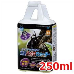 �}���J�� ���L�o�C�I�E�H�[�^�[ 250ml