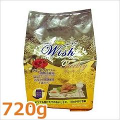 ���p�[�p�X Wish�i�E�B�b�V���j �^�[�L�[ 720g