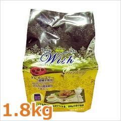 ���p�[�p�X Wish�i�E�B�b�V���j �^�[�L�[ 1.8kg