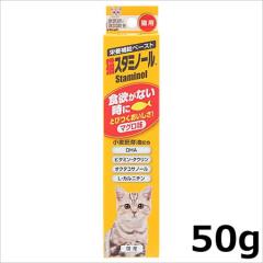 ���A�[�X�E�o�C�I�P�~�J�� �L�X�^�~�m�[�� �H�~���Ȃ����� 50g