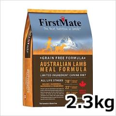 ���{���r �t�@�[�X�g���C�g �h�b�O �I�[�X�g�����A������ 2.3kg