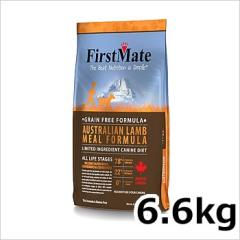 ���{���r �t�@�[�X�g���C�g �h�b�O �I�[�X�g�����A������ 6.6kg
