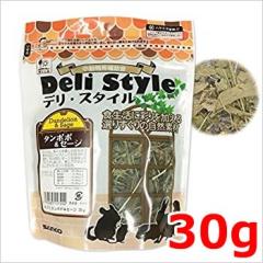 �O�W���� �f���X�^�C�� �^���|�|&�Z�[�W 30g ������