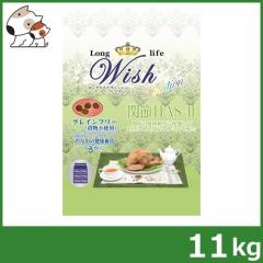 ���p�[�p�X wish(�E�B�b�V��) �\�����[�V���� �֐�HAS-II 11kg