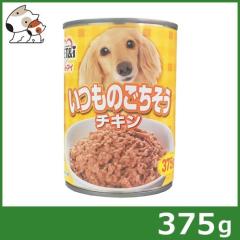 �y�b�g�A�C �����̂������� �`�L�� �h�b�O�t�[�h �ʋl �E�F�b�g�t�[�h 375g