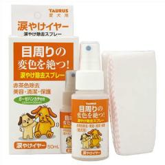 �g�[���X �܂₯�C���[ 50ml