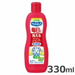 CI ybgLC ł􂦂郊XCVv[ p 330ml