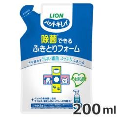 ���C�I�� �y�b�g�L���C���ۂł��� �t�H�[�� �l�ߑւ� 200ml