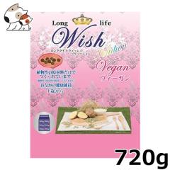 ���p�[�p�X Wish(�E�B�b�V��) �\�����[�V���� ���B�[�K�� 720g