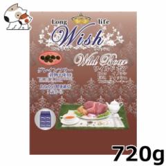 ���p�[�p�X Wish(�E�B�b�V��) ���C���h�{�A 720g