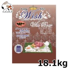 ���p�[�p�X Wish(�E�B�b�V��) ���C���h�{�A 18.1kg