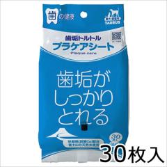 �g�[���X ���C�g���g�� �v���P�A�V�[�g 30����