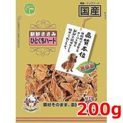 �F�l �i���{�� �V�N������ ���Y�� �ЂƂ����n�[�h 200g