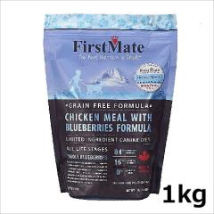 ���{���r �t�@�[�X�g���C�g �h�b�O �`�L�� �E�B�Y �u���[�x���[ 1kg