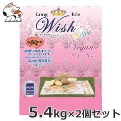 �p�[�p�X Wish(�E�B�b�V��) �\�����[�V���� ���B�[�K�� 5.4kg�~2�Z�b�g