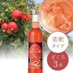 | t[crlK[ UN {Ry 500ml~3{ | | | ސ| ނ| t[crlK[ ʎ| rlK[