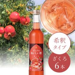 | t[crlK[ UN {Ry 500ml~6{ | | | ސ| ނ| t[crlK[ ʎ| rlK[