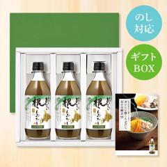 ��������������Ԃ��� ���{���R���y 500ml�~3�{�Z�b�g ���V�sBOOK�t������ ���z ������� �����z �����ߍ��z �˂���Ԃ��� �����Y �k�C��