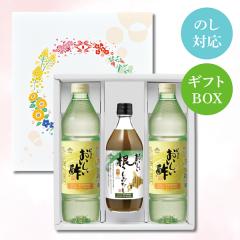 ���������| 955ml�~2�{ ��������������Ԃ��� 500ml�~1�{ ���{���R���y �v3�{ �ԂÂ�-2 �M�t�g�Z�b�g �| ���� ������ ���ސ| �ʎ��| �G