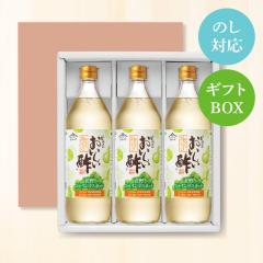 ���������| ����V���C���}�X�J�b�g 900ml�~3�{ �M�t�g �| ������ ���ސ| �t���[�c�r�l�K�[ �G�ߌ��� �ʎ��| �����| �s�N���X �|�̕� �G