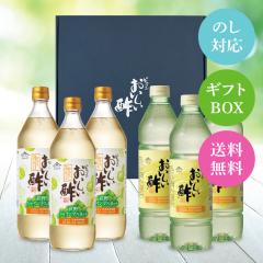 ���������| 955ml�~3�{ ���������|����V���C���}�X�J�b�g 900ml�~3�{ �v6�{ �M�t�g�Z�b�g �M�t�g��6�{ ���|�Z�b�g3 ���{���R���y �|  ��