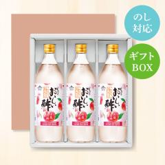 ���������| �R������ ���{���R���y 900ml�~3�{ �M�t�g �| ������ ���ސ| �t���[�c�r�l�K�[ �G�ߌ��� �ʎ��| �����| �s�N���X �|�̕� �G��