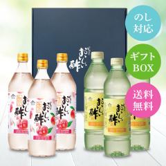 ���������| 955ml�~3�{ ���������|�R������ 900ml�~3�{ �v6�{ �M�t�g�Z�b�g �M�t�g��6�{ ���|�Z�b�g�H ���{���R���y �|  ������ ���ސ| 