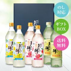 ���������| 955ml�~2�{ ���������|���˓������� 900ml�~2�{ ���������|�R������ 900ml�~2�{ �v6�{ �M�t�g�Z�b�g �M�t�g��6�{ ���|�Z�b�g