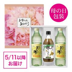 �x��Ă��߂�� ��̓��M�t�g-2 ���������| 955ml�~2�{ ��������������Ԃ��� 500ml�~1�{ ���{���R���y �| ���| ������ ���ސ| ���N �r�l