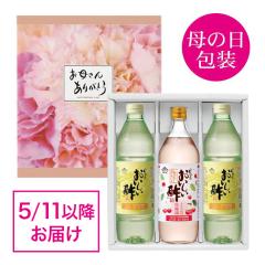 �x��Ă��߂�� ��̓��M�t�g-4 ���������| 955ml�~2�{ ���������|�������ڍ����� 900ml�~1�{ ���{���R���y �| ���| ������ ���ސ| ��