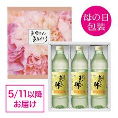 �x��Ă��߂�� ��̓��M�t�g-1 ���������| 955ml�~3�{ ���{���R���y �| ���| ������ ���ސ| ���N �r�l�K�[ �ʎ��| �Ђ��| ������ ��̓�