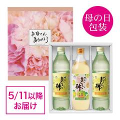 �x��Ă��߂�� ��̓��M�t�g-3 ���������| 955ml�~2�{ ���������|�I�B����900ml�~1�{ ���{���R���y �| ���| ������ ���ސ| ���N �r�l�K