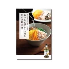 ԂX̌55 ~1 { Vs{ VsubN |Vs@| Ԃ o`Vs