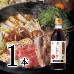 �������������Ă����� 360ml�~1�{ ���Ԍ��� �����Ă� �Ƃ�Ă� �ϕ� ���� ���� �����L�O���ʉ��i ��27%OFF 1�Ƒ��l1��1������