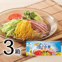���������₵���� 320g�i��100g �X�[�v60g�~�e2�ܓ��j�~3�� �H�i ���Ԍ��� �˗� ���� ��₵����