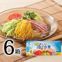 ���������₵���� 320g�i��100g �X�[�v60g�~�e2�ܓ��j�~6�� �H�i ���Ԍ��� �˗� ���� ��₵����